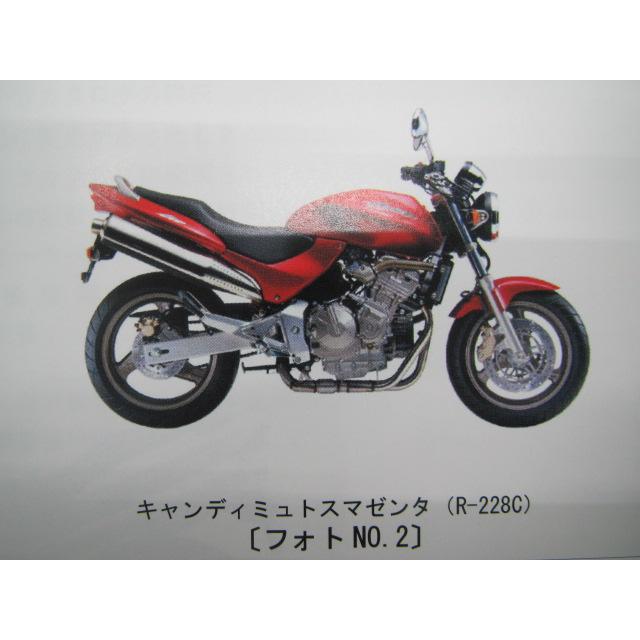 ホンダ（HONDA） ホーネット600 S パーツリスト 4版 正規 中古 バイク 