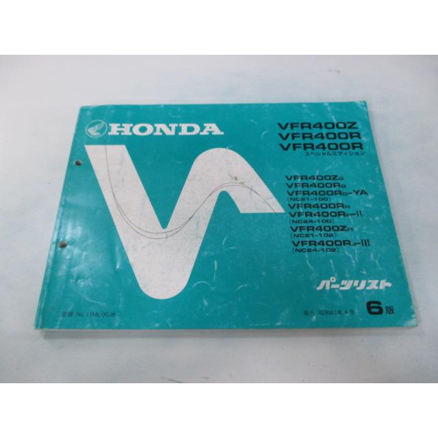 ホンダ（HONDA） VFR400Z R SE パーツリスト 6版 正規 中古 バイク 