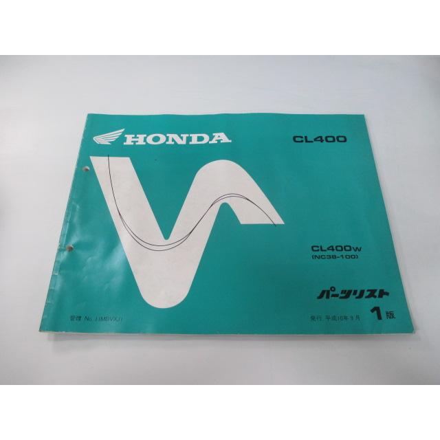 ホンダ（HONDA） CL400 パーツリスト 1版 正規 中古 バイク 整備書