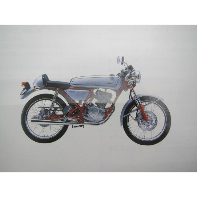ホンダ（HONDA） ドリーム50 パーツリスト 1版 正規 中古 バイク 整備