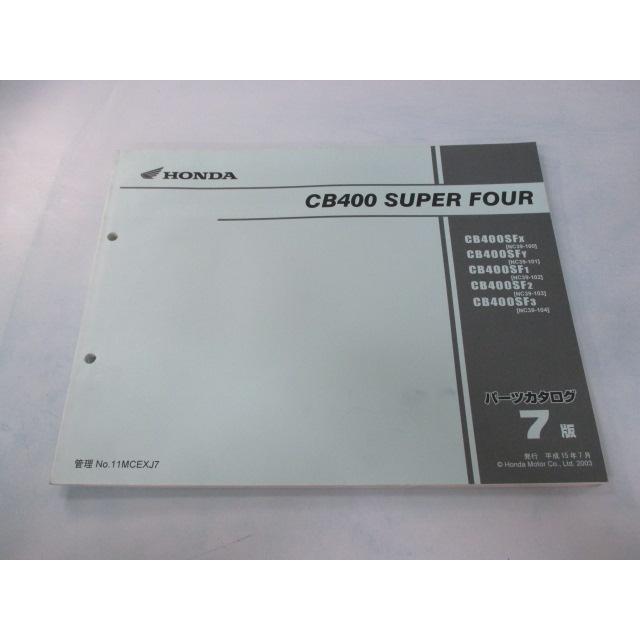 ホンダ CB400SF パーツリスト 7版 正規 中古 バイク 整備書 NC39-100