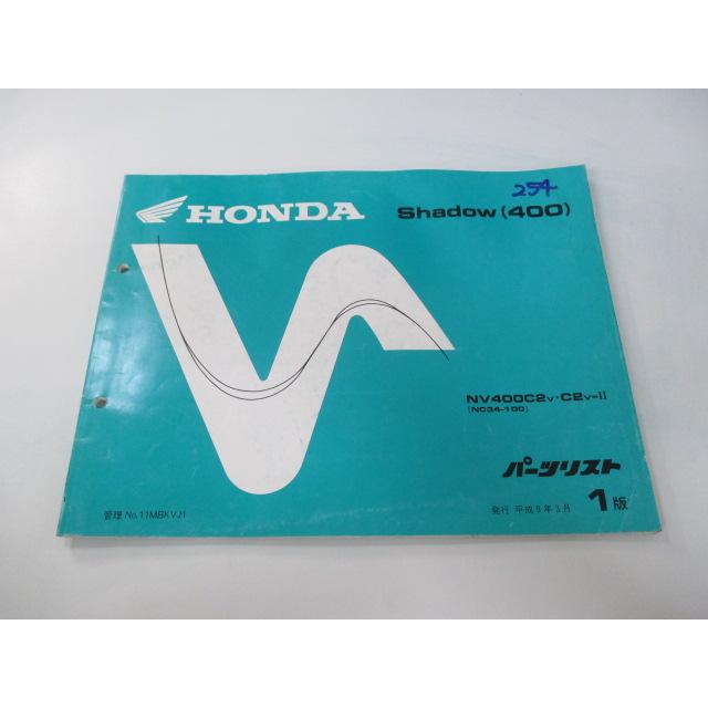 ホンダ（HONDA） シャドウ400 パーツリスト 1版 正規 中古 バイク 整備