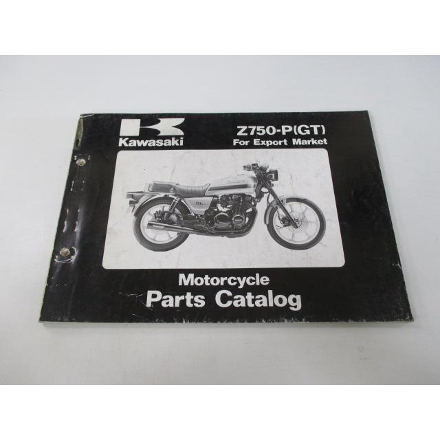 Kawasaki Z750-D/Z750-D1 パーツカタログ Yahoo!オークション -「z750d1」(カタログ、パーツリスト、整備