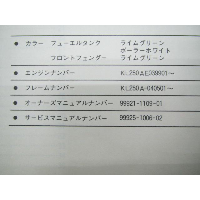 たつのみ KEA O2センサー 2D0-303 ( ネイキッド L750S L760S 89465-97211