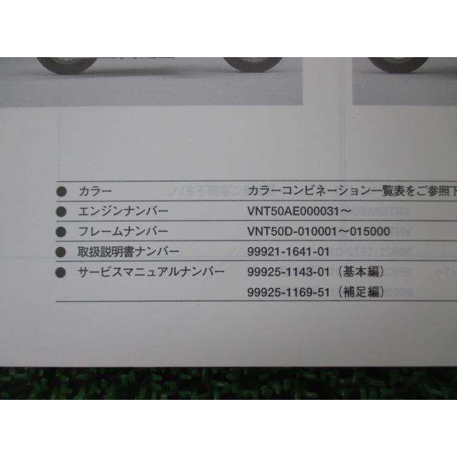 ziu ページ カワサキ（Kawasaki） バルカン1500クラシック パーツリスト 正規 中古