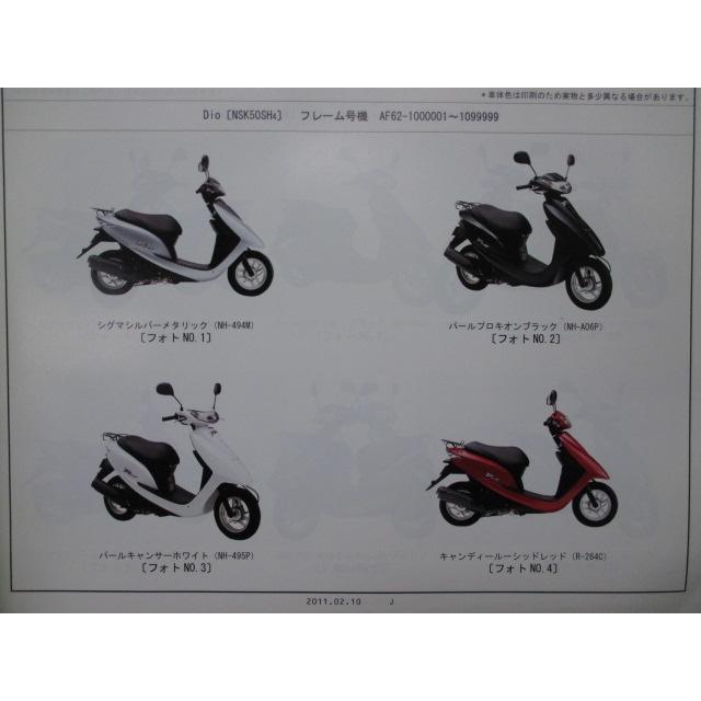 3点セット あり ランドクルーザー250(2024年4月～販売中) ZX| トヨタ自動車