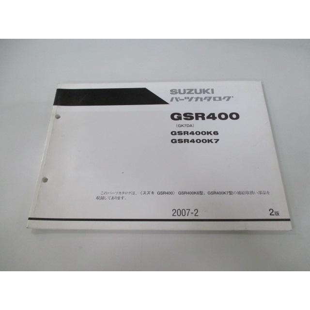 スズキ（SUZUKI） GSR400 パーツリスト 2版 正規 中古 バイク 整備書