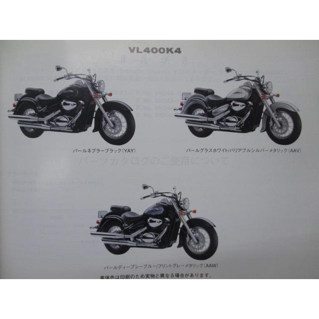 スズキ（SUZUKI） イントルーダークラシック400 パーツリスト 4版 正規