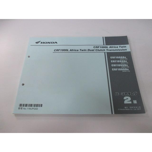 CRF1000LAfricaTwin CRF1000LAfricaTwinDual ClutchTransmission パーツリスト 2版 ホンダ 正規 中古 SD04 SD04E アフリカツイン 39 ホンダ（HONDA） CRF1000LAfricaTwin CRF1000LAfricaTwinDual