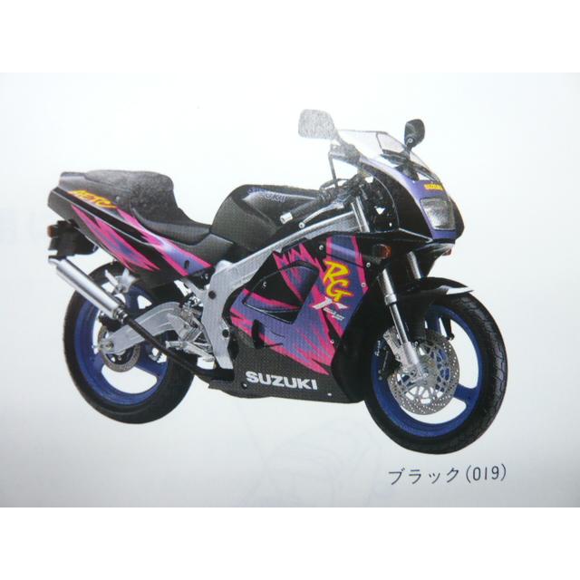 RG125γ サービスマニュアル　パーツカタログ　2冊セット スズキ（SUZUKI） RG125ガンマ パーツリスト 1版 正規 中古 バイク