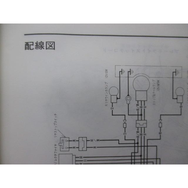 nsr50サービスマニュアル ホンダ（HONDA） NSR50 サービスマニュアル 正規 中古 バイク 整備書