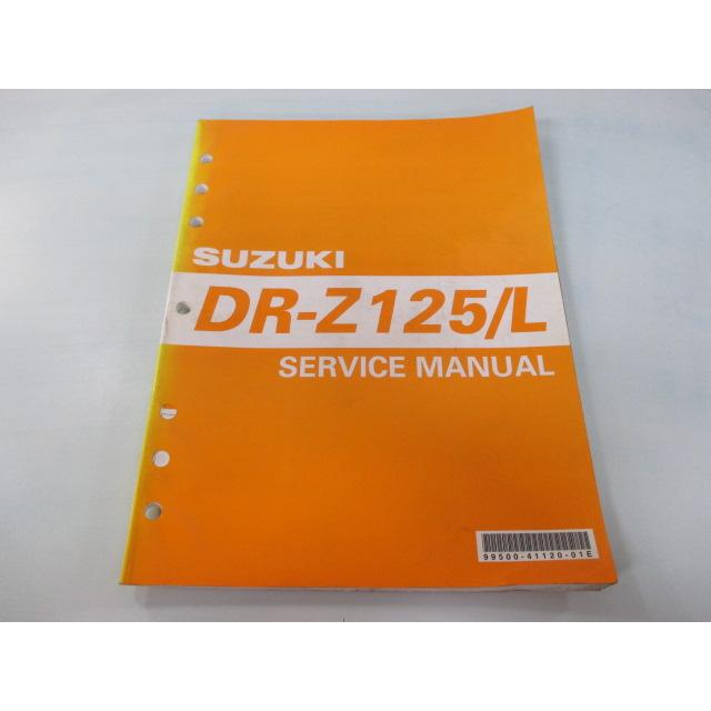 GT125整備手帳つき！ GT125 補修部品の収集 – 趣味の部屋