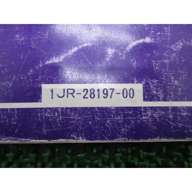 ヤマハ発動機 SR400 SR500 サービスマニュアル 1JR-251101〜 1JN