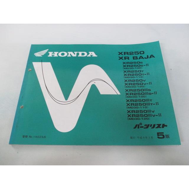 特売 サービスマニュアル BAJA バハ XR250 ホンダ - カタログ/マニュアル - hlt.no 特売 サービスマニュアル BAJA バハ XR250 ホンダ - カタログ/マニュアル - hlt.no
