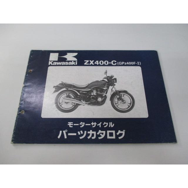 バイク カワサキ 純正パーツリスト「Z X750-G1.2.3（GPZ750R） 」