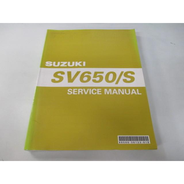 国産 スズキ 正規 バイク 整備書 Sv650 S サービスマニュアル 正規 4版 配線図有り 英語版 Lp 車検 整備情報 安いそれに目立つ Multiteknindo Com