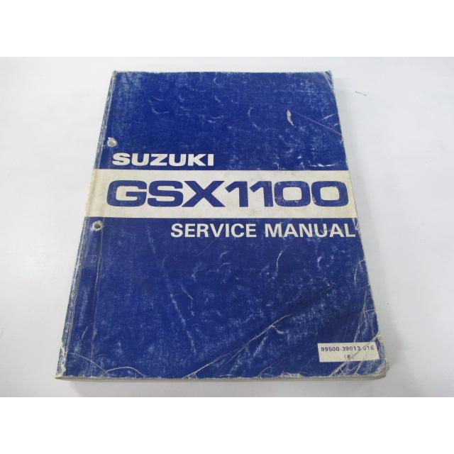 GSX1100 サービスマニュアル 8版 スズキ 正規 中古 バイク 整備書 英語版 GSX1100L GSX1100X GSX1100SZ GSX1100Sカタナ uD eB スズキ（SUZUKI） GSX1100 サービスマニュアル 8版 正規 中古 バイク