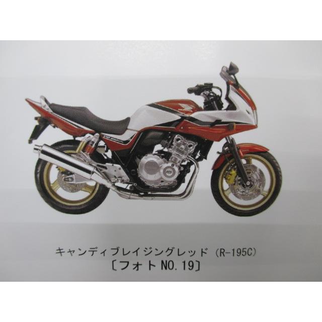 CB400SF SB SE パーツリスト 1版 ホンダ 正規 中古 バイク 整備書 NC42-110整備に ou 車検 パーツカタログ 整備書｜ts-parts｜02