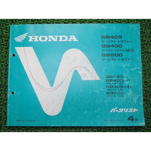 GB400 500 パーツリスト GB400TT/GB400TTMKII/GB500TT 4版 ホンダ 正規 バイク 整備書 NC20-100 101 PC16-100 RN 【中古】 94 ホンダ（HONDA） GB400TT GB400TTMKII GB500TT パーツリスト 4版 正規