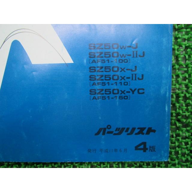 ホンダ（HONDA） タクト パーツリスト 4版 正規 中古 バイク TACT