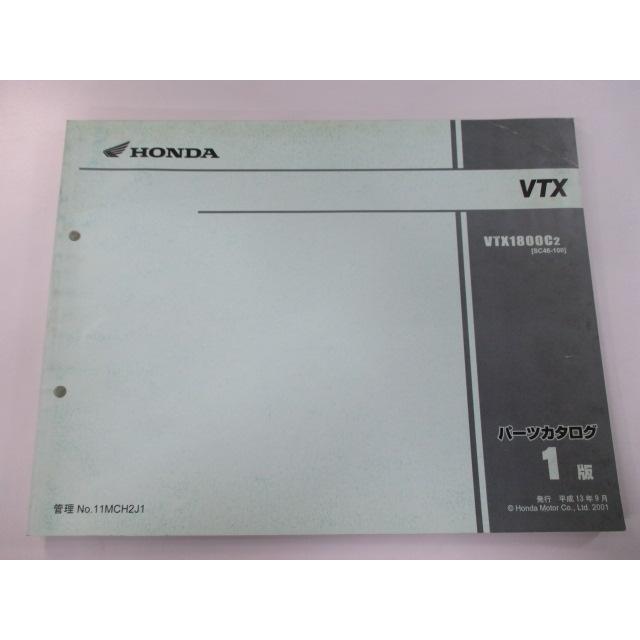 ホンダ（HONDA） VTX1800 パーツリスト 1版 正規 中古 バイク 整備書