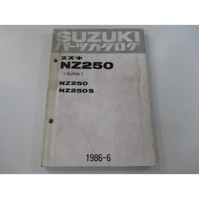 スズキ（SUZUKI） NZ250 パーツリスト 正規 中古 バイク 整備書 NZ250