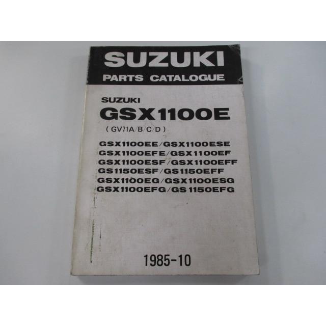 GSX1100E パーツリスト 英語版 スズキ 正規 中古 バイク 整備書 GV71A GV71B GV71C GV71D パーツカタログ