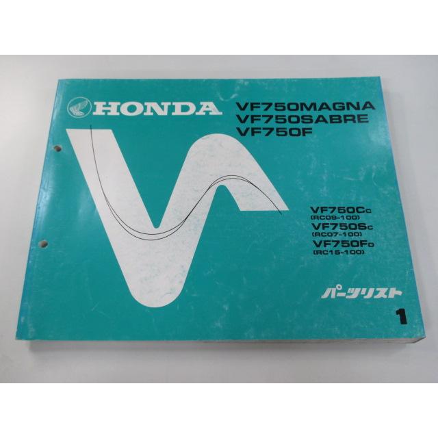 ホンダ（HONDA） VF750マグナ セイバー F パーツリスト 1版 正規 中古
