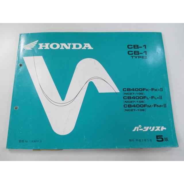 ホンダ（HONDA） CB-1 タイプII パーツリスト 5版 正規 中古 バイク