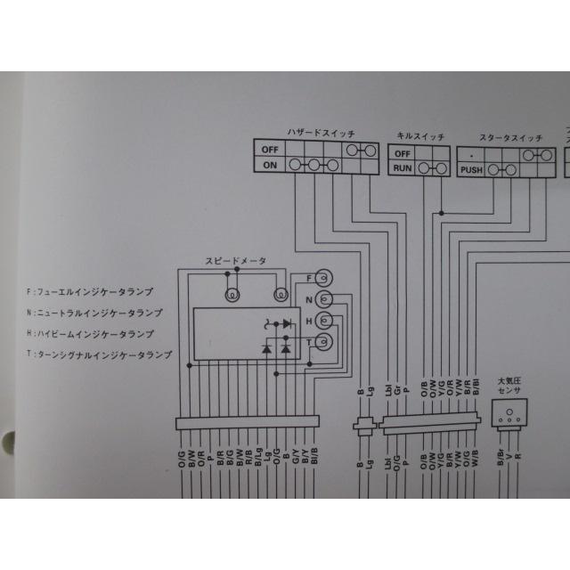 スズキ（SUZUKI） TL1000R サービスマニュアル 正規 中古 バイク 整備