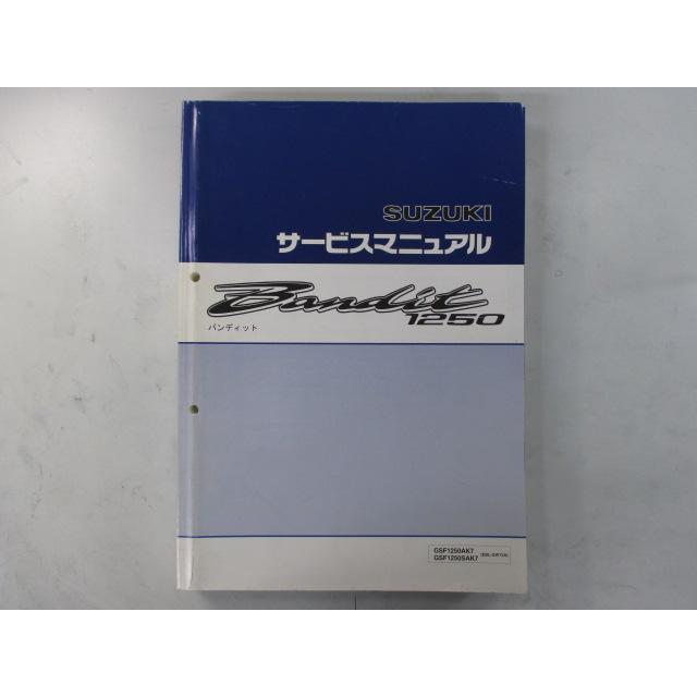 Suzuki Bandit 1250 サービスマニュアル Suzuki Gsf1250 Bandit 1250 1250s 2006 2007 2008 2009 Service