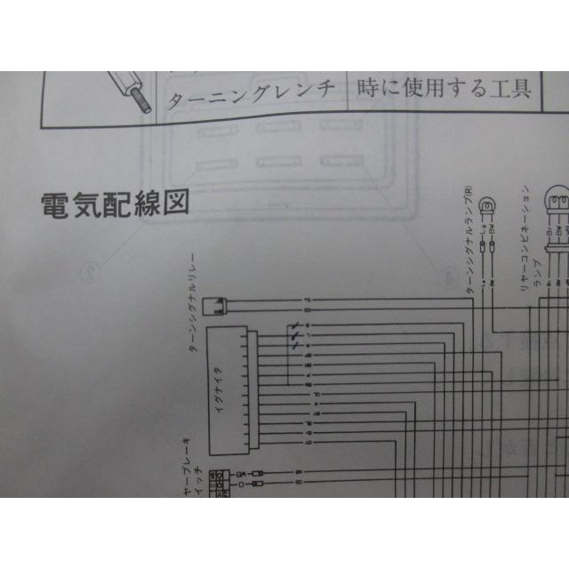 バンディット400 サービスマニュアル スズキ 正規 バイク 整備書 GK75A K707 配線図有り Bandit400 GK75A GSF400K 【中古】 62 スズキ（SUZUKI） バンディット400 サービスマニュアル 正規 中古