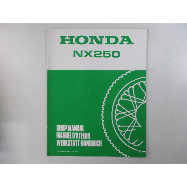 ホンダ（HONDA） NX250 サービスマニュアル 正規 中古 バイク 整備書