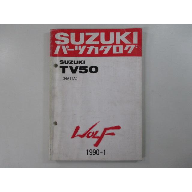 スズキ（SUZUKI） ウルフ50 パーツリスト 正規 中古 バイク 整備書
