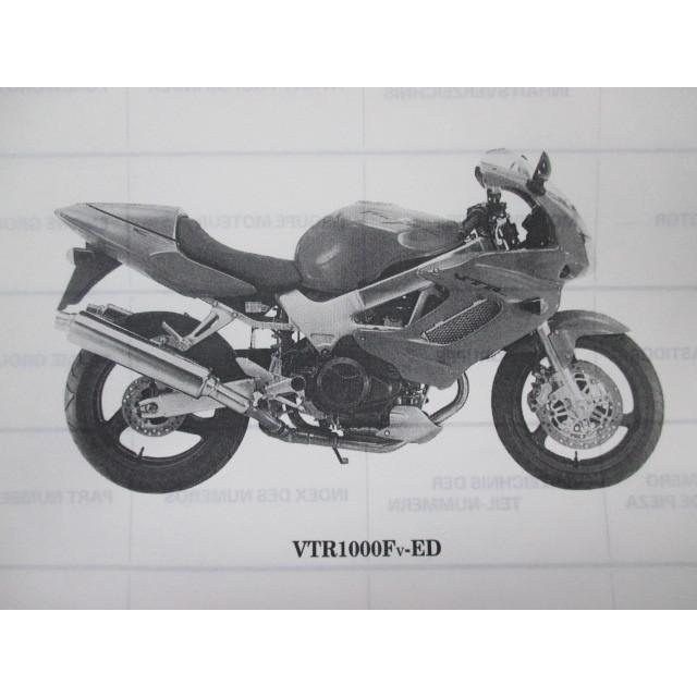 ホンダ（HONDA） VTR1000F V W パーツリスト 2版 正規 中古 バイク