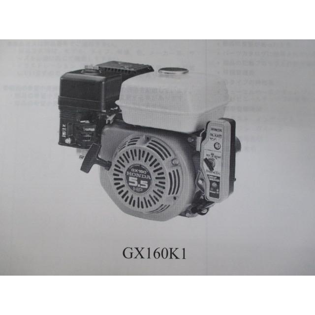 【工具】ホンダ　GX160　エンジン　キャリー付き　中古　リサイクルショップ宮崎屋住吉店25.6.23 リサイクルショップ宮崎屋 (@usedmiyazakiya) · Miyazaki-shi, Miyazaki