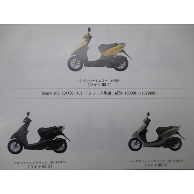 ホンダ スマートディオデラックス - mail.glavo.com.br ホンダ スマートディオデラックス - mail.glavo.com.br