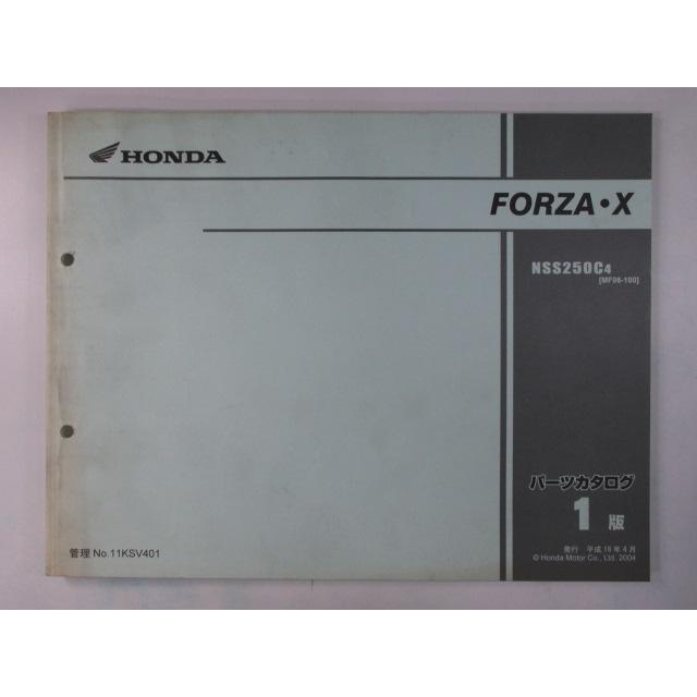 ホンダ（HONDA） フォルツァX パーツリスト 1版 正規 中古 バイク 整備