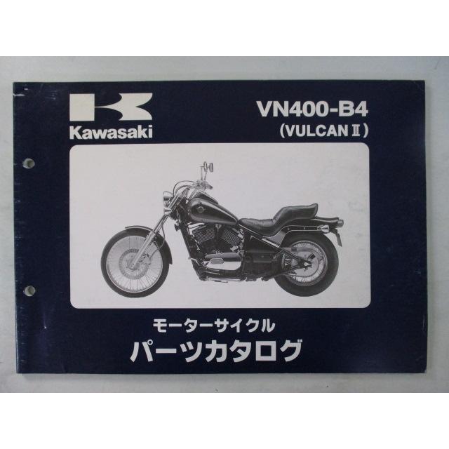 カワサキ VULCAN VULCAN-II サービスマニュアル