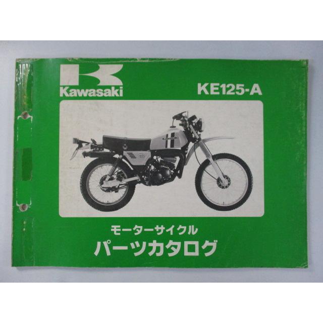 Kawasaki KE125-A パーツカタログ 【公式通販】