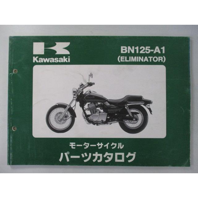 エリミネーター125パーツ Amazon.co.jp: 中古 カワサキ 正規 バイク 