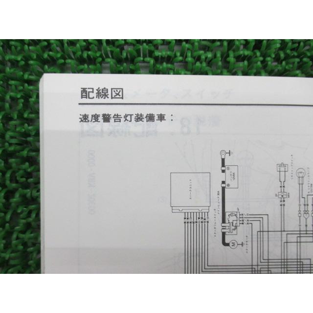 ホンダ（HONDA） ゼルビス サービスマニュアル 正規 中古 バイク 整備