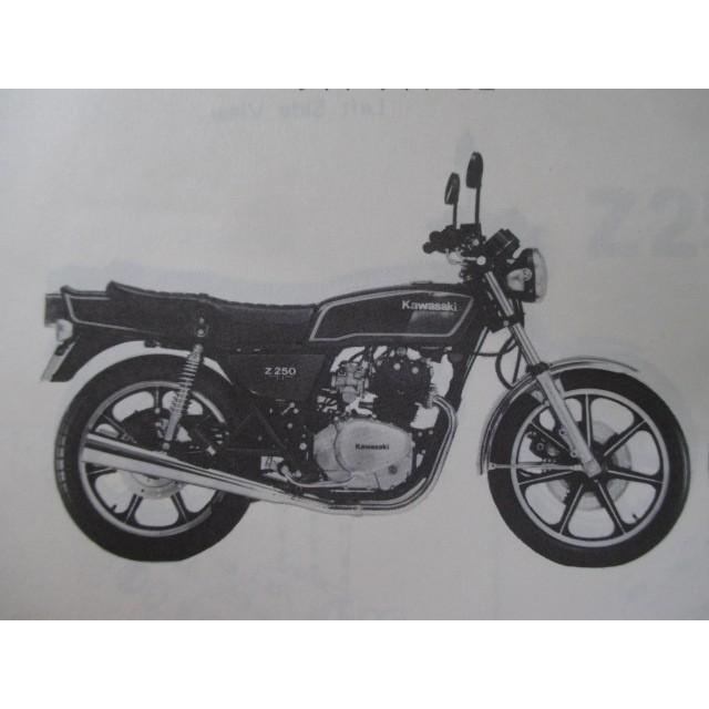 カワサキ（Kawasaki） Z250 パーツリスト 正規 中古 バイク 整備書