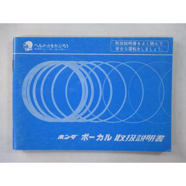 k.ページ ライブディオ ZX AF35 プーリー クラッチ ベルト 他 あ13-45 80