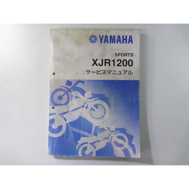 XJR1200 サービスマニュアル ヤマハ 正規 中古 バイク 整備書 4KG 4CC 