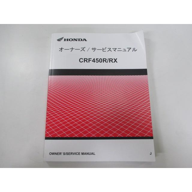 ホンダ サービスマニュアル VTR ホンダ（HONDA） VTR250/VTR Type LD/VTR-F/Special Edition（JBK-MC33