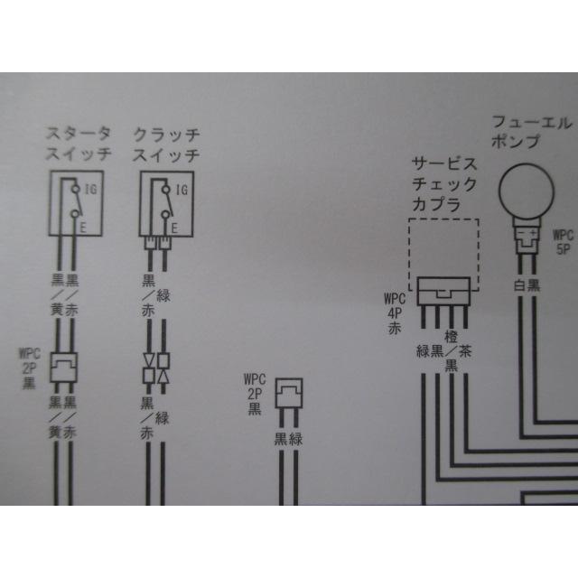 CRF450R CRF450RX サービスマニュアル ホンダ 正規 バイク 整備書 PE07E 配線図有り NN 車検 整備情報 【中古】 78 ホンダ（HONDA） CRF450R CRF450RX サービスマニュアル 正規 中古