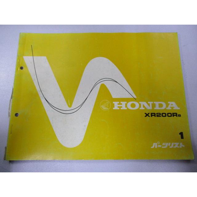 ホンダ（HONDA） XR200R パーツリスト 1版 正規 中古 バイク 整備書