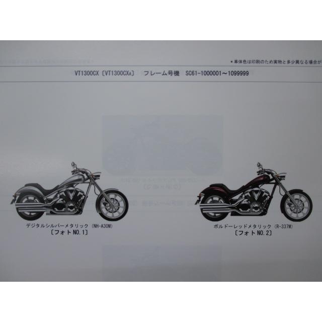 VT1300CX VT1300CX ABS パーツリスト 4版 ホンダ 正規 中古 バイク 整備書 SC61 SC61E VT1300CXA SC61-100 VT1300CXB SC61-110｜ts-parts｜02