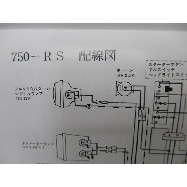 カワサキ Zシリーズ サービスマニュアル 正規 中古 バイク 整備 カワサキ Zシリーズ サービスマニュアル 正規 中古 バイク 整備